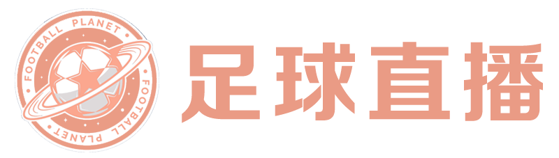 即时比分 Logo